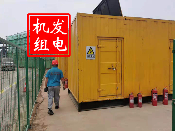 松桃出租发电机常规保养内容