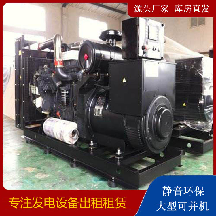 松桃出租发电机 为您讲解发电机的工作原理