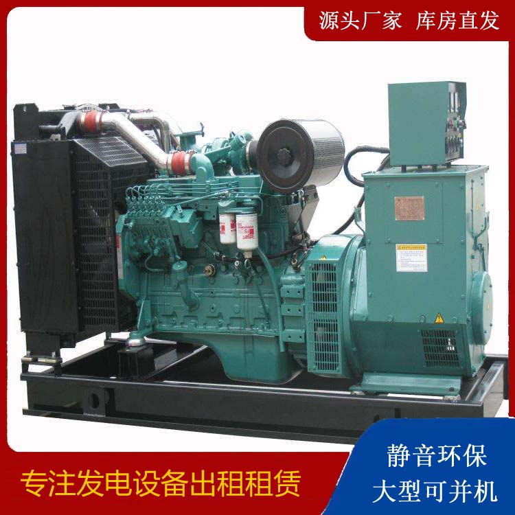 松桃出租发电机教您康明斯发电机怎样开启