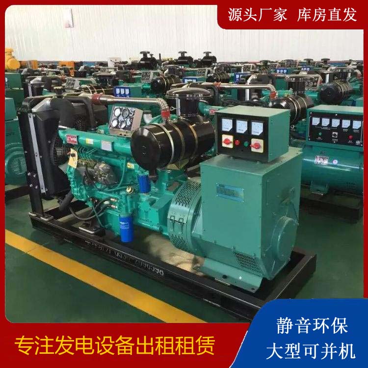 松桃租赁发电机的原理是什么