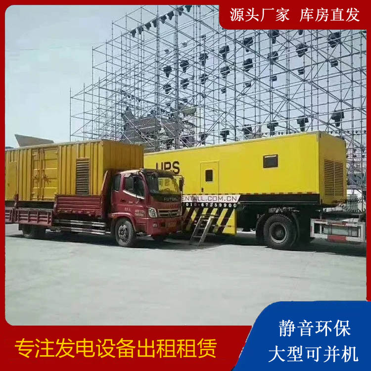 松桃有哪些常见的发电机组输出电压类型？